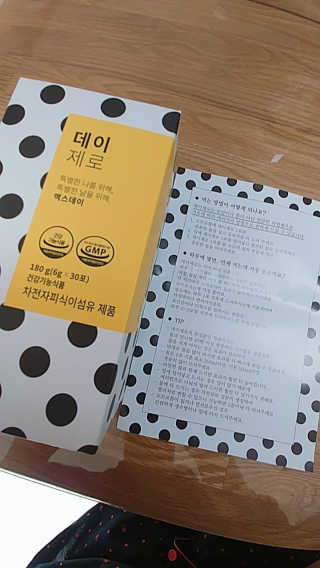 사회복지요리사님이 올린 리뷰 사진 2