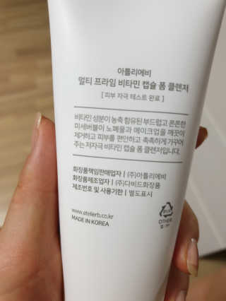 태태님님이 올린 리뷰 사진 1