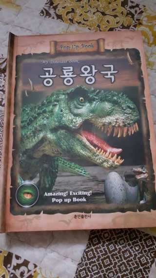 계획이맘님이 올린 리뷰 사진 1