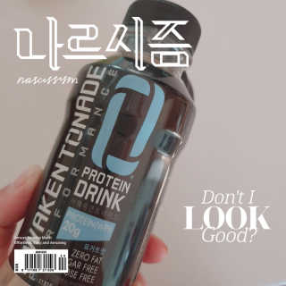 어웨이큰 토네이드 AWAKEN TONADE — 5점을 준 리뷰어가 2019년 7월 올린 사용 사진