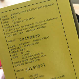 ㅎㅎ마이워터 ㅎㅎ 마이워터 과일워터팩_레몬오렌지 — 5점을 준 리뷰어가 2017년 12월 올린 사용 사진