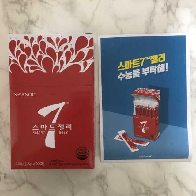 스마트7™젤리 리뷰 사진