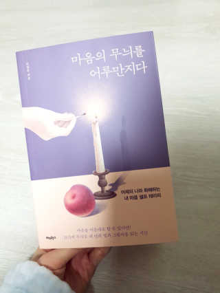 밍님이 올린 리뷰 사진 1