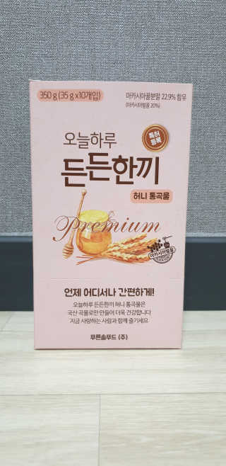 [정선드림] 오늘하루 든든한끼 허니통곡물 1BOX — 5점을 준 리뷰어가 2019년 10월 올린 사용 사진