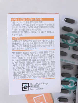 네츄럴굿띵스 오!메가루테인 60일분 — 5점을 준 리뷰어가 2019년 3월 올린 사용 사진