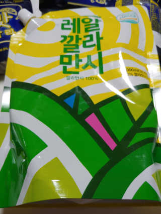 [바로푸드] 레알깔라만시1팩 + 맛깔라5팩 + 보틀1병 — 4점을 준 리뷰어가 2019년 8월 올린 사용 사진