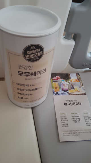 매력적그녀님이 올린 리뷰 사진 1