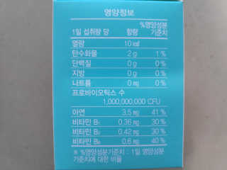 지노바 지락프로바이오틱스포뮬라 — 4.5점을 준 리뷰어가 2019년 12월 올린 사용 사진