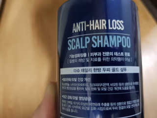 다슈코리아 다슈 데일리 단백질 한방 두피 골드 샴푸 500ml — 5점을 준 리뷰어가 2019년 1월 올린 사용 사진