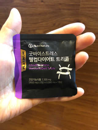 뉴트리네이처 굿바이 스트레스 웰컴 다이어트 트리플 — 4점을 준 리뷰어가 2019년 10월 올린 사용 사진