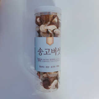 tastegood님이 올린 리뷰 사진 2