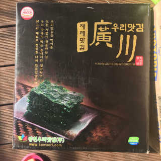 광천우리맛김 한봉지 2~3인분, 맛있는 우리재래식탁김26매20봉 — 4.33점을 준 리뷰어가 2018년 4월 올린 사용 사진