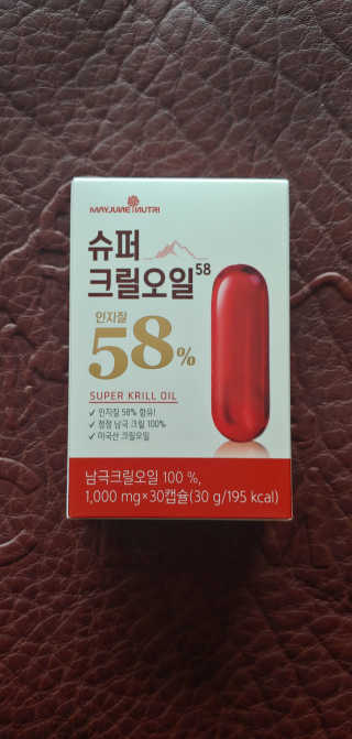 메이준뉴트리 슈퍼 크릴 오일58 1000mg x 30캡슐 — 4.5점을 준 리뷰어가 2020년 2월 올린 사용 사진
