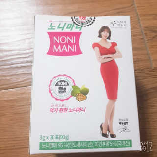 정찬우 꽐라만시 [띵보몰]건강환 습관 노니마니 스틱 1Box — 3점을 준 리뷰어가 2019년 6월 올린 사용 사진