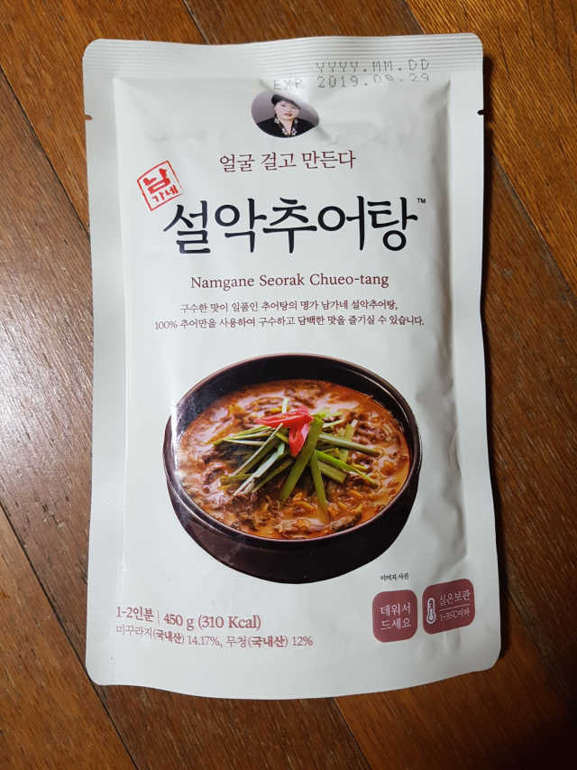 남가네 설악추어탕 랜덤박스 3종 리뷰 사진