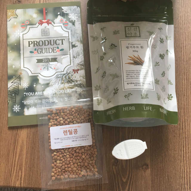 핑거루트환 리뷰 사진