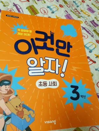 🎵イケハス🎶님이 올린 리뷰 사진 2