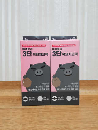 판다곰🐼님이 올린 리뷰 사진 2