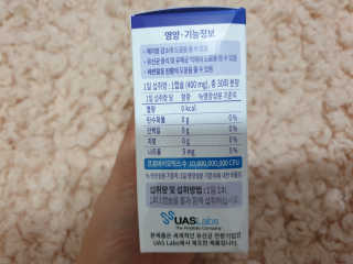 [셀티바] 프로바이오틱 다이어트 — 5점을 준 리뷰어가 2019년 8월 올린 사용 사진