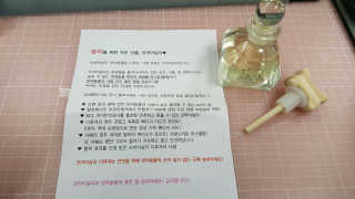 오!마이실리 오마이실리 반려동물 디퓨저 — 5점을 준 리뷰어가 2017년 6월 올린 사용 사진