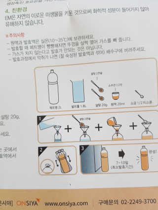 soon님이 올린 리뷰 사진 3