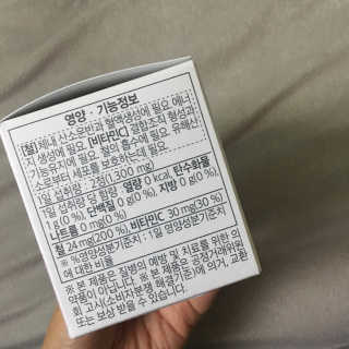 라이프에버 퓨어 — 5점을 준 리뷰어가 2018년 11월 올린 사용 사진