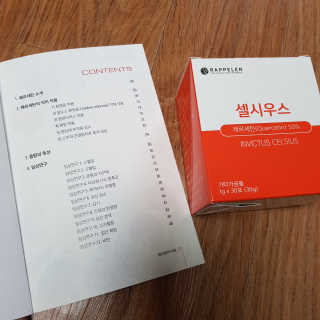 라플레 염증을 청소하는 퀘르세틴, 셀시우스 — 4.5점을 준 리뷰어가 2019년 10월 올린 사용 사진