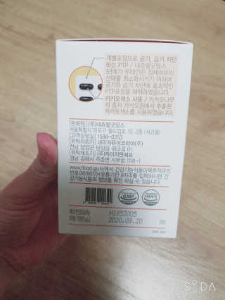 네츄럴굿띵스 오!메가루테인 60일분 — 5점을 준 리뷰어가 2019년 9월 올린 사용 사진