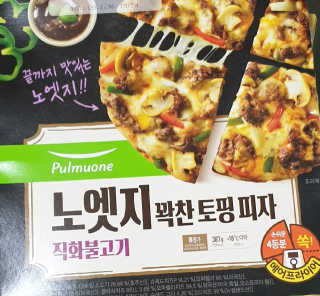kkkkk님이 올린 리뷰 사진 2