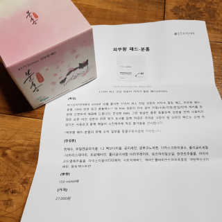 동그라미님이 올린 리뷰 사진 2