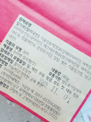 HyeRanSeo님이 올린 리뷰 사진 3