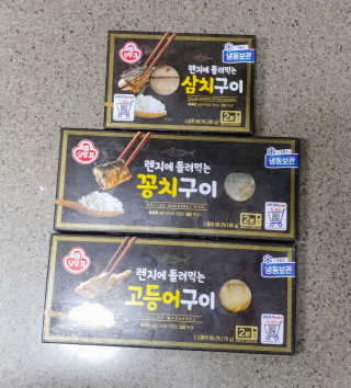 오뚜기 렌지에 돌려먹는 생선구이 3종 — 5점을 준 리뷰어가 2019년 5월 올린 사용 사진