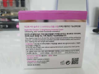 지고트 비타솔루션12 브라이트닝 앰플 크림 100ml — 4점을 준 리뷰어가 2019년 7월 올린 사용 사진