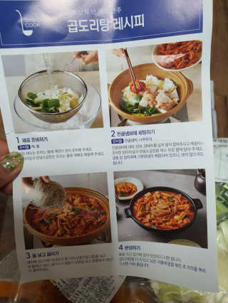 뽀오오옹님이 올린 리뷰 사진 3