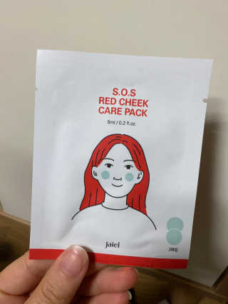 자이엘 S.O.S 레드 칙 케어팩 2 Box — 3.5점을 준 리뷰어가 2020년 2월 올린 사용 사진