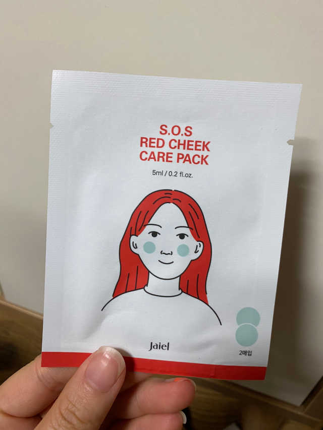 S.O.S 레드 칙 케어팩 2 Box 리뷰 사진