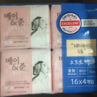메이앤준 소프트맥스 생리대 — 5점을 준 리뷰어가 2019년 4월 올린 사용 사진