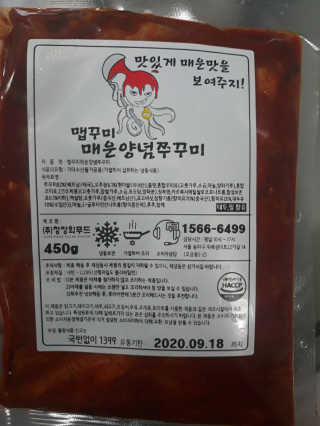 밍밍0님이 올린 리뷰 사진 1
