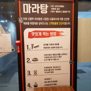 김유미님이 올린 리뷰 사진 3