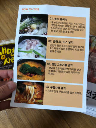 구초코님이 올린 리뷰 사진 3