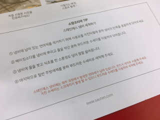 정임선님이 올린 리뷰 사진 2
