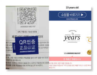 23years old 제로비티 인텐시브 베리어 — 4.83점을 준 리뷰어가 2018년 9월 올린 사용 사진