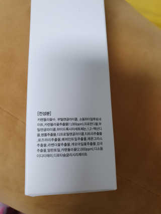 뚱띠님이 올린 리뷰 사진 2