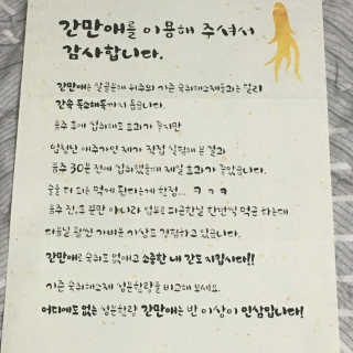토시야군님이 올린 리뷰 사진 3