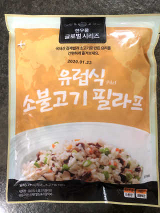 다솜다빈이아빠님이 올린 리뷰 사진 2
