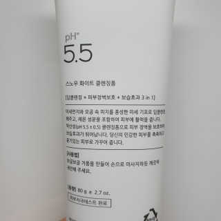 포므시 스노우화이트클렌징폼pH5.5 — 5점을 준 리뷰어가 2020년 2월 올린 사용 사진