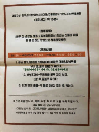 반짝심쿵님이 올린 리뷰 사진 2