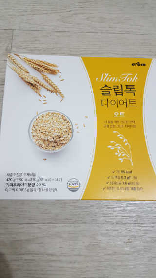 [이롬] 슬림톡 다이어트（오트or깔라만시 랜덤1종） — 5점을 준 리뷰어가 2019년 5월 올린 사용 사진