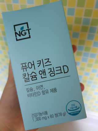 꼬동맘토끼님이 올린 리뷰 사진 3