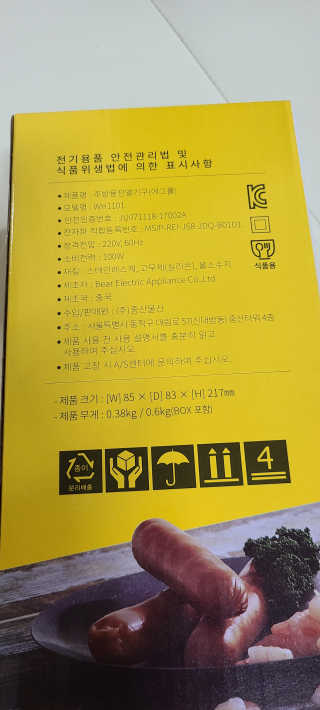 꼬장스님이 올린 리뷰 사진 2